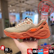 MERRELL Maile HYDRONNEXT OUTDOOR THICK BOTTOM HEIGHTENING SHOES MEN AND WOMEN LIGHT COMFORT CAMPING SHOES J006528