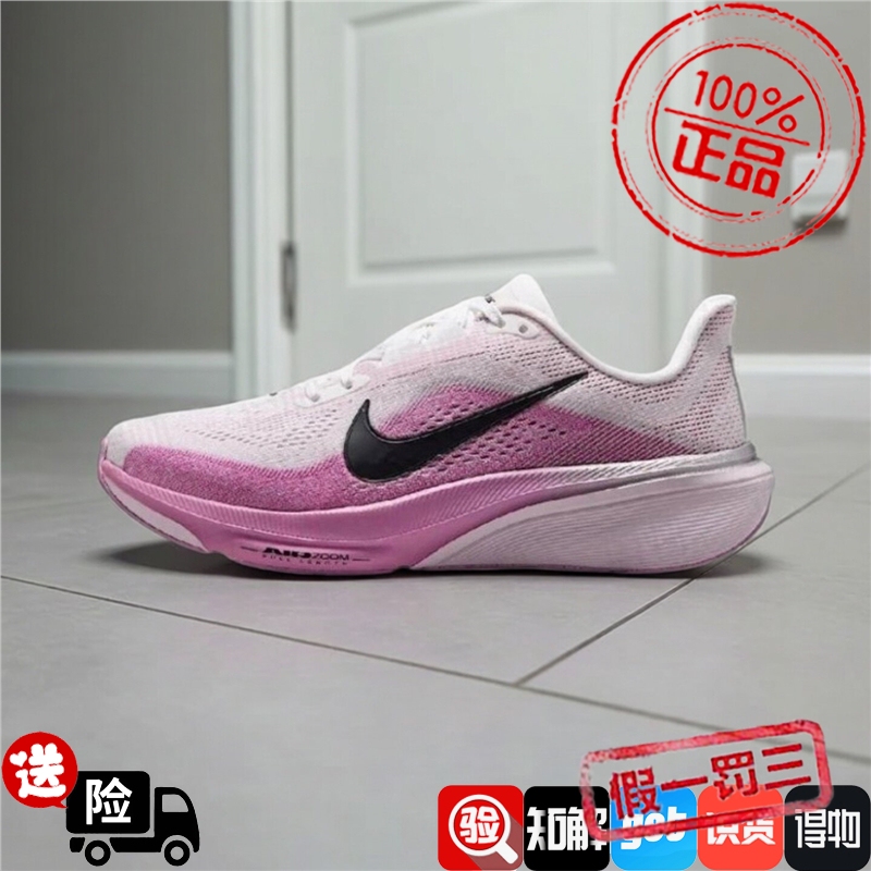 Nike Women's Shoes 2026 Autumn New Pegasus Breathable Versatile Sports Running Shoes Ib1881-103