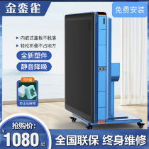 Mahjong machine intelligent folding mahjong table fully automatic four-seat dining table all-in-one dual-use silent heating mahjong table