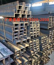 Hunan H steel profile H steel I-steel galvanized channel steel structure Zero-cut q355b steel q235b profile galvanized steel