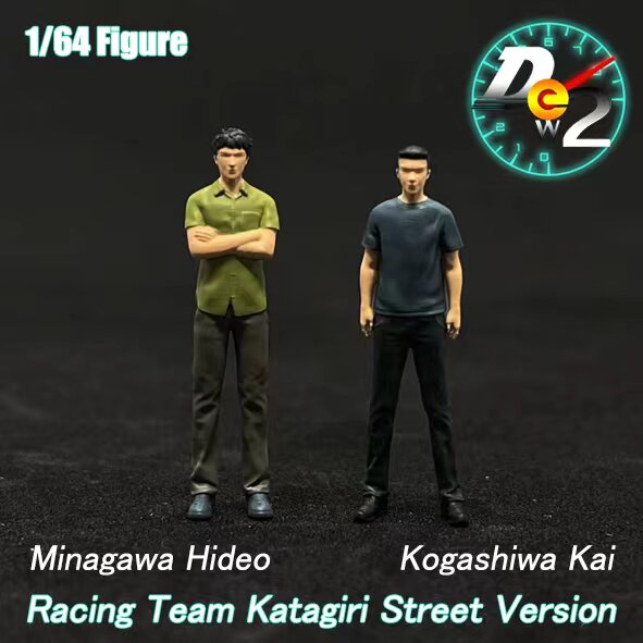 现货 DEW2 1/64人偶 小柏海&皆川英雄 卡通人物系列汽车模型