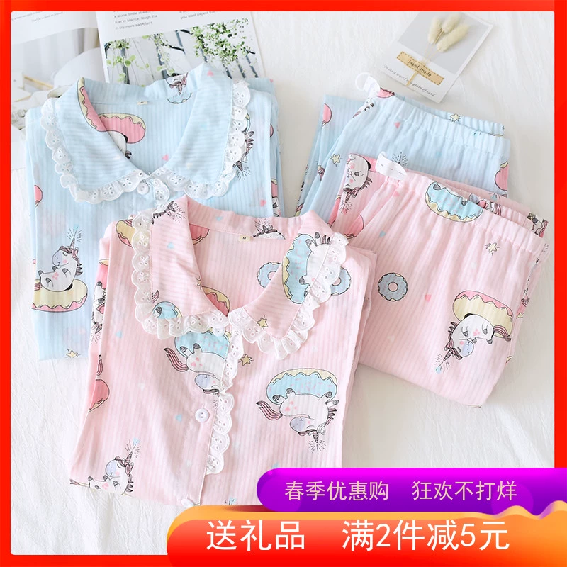 Quần áo giam giữ mùa hè mỏng sau sinh quần áo cho con bú phụ nữ mang thai đồ ngủ phụ nữ mùa xuân và mùa thu bông tinh khiết gạc thai sản quần áo tại nhà - Giải trí mặc / Mum mặc