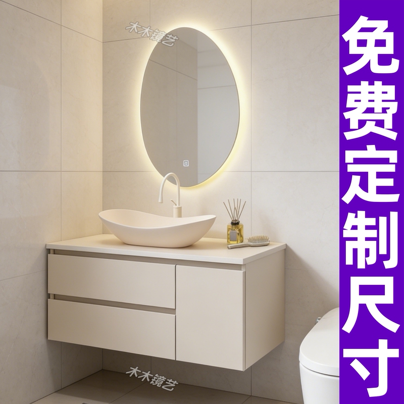 Cream-Style Countertop Basin Smart Bathroom Cabinet Combination Art Basin Washbasin Cabinet Ceramic Integrated Basin