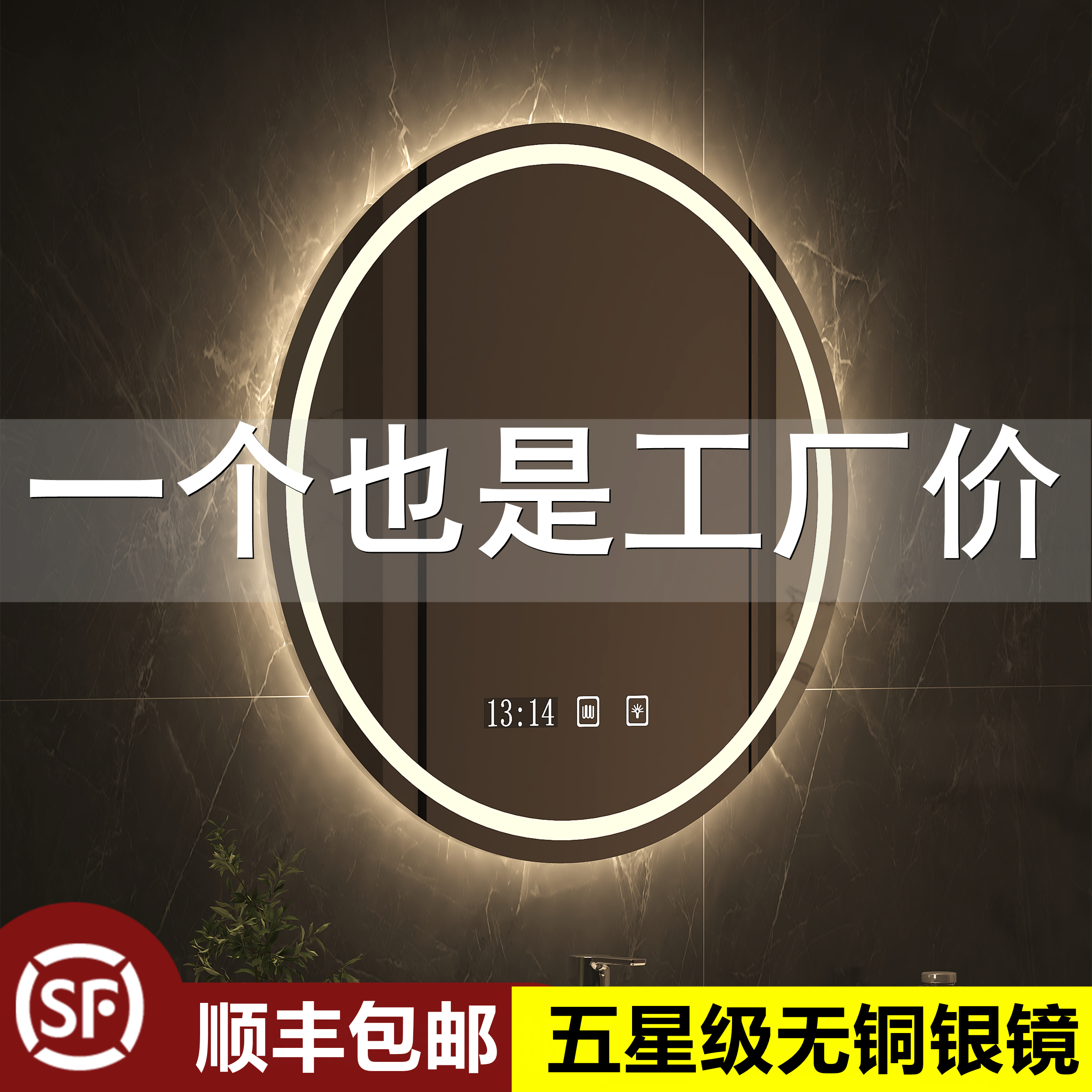 Smart mirror touch screen toilet mirror round mirror with light led makeup mirror glow hanging wall without punching