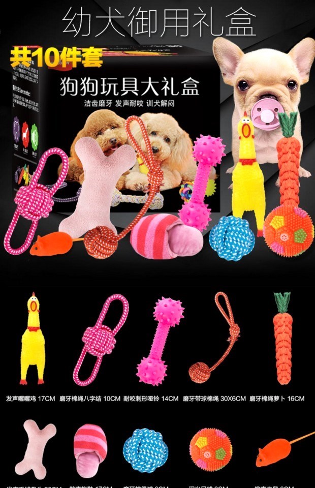 Chó sang trọng đồ chơi giọng nói thú cưng mol mol đồ chơi cắn Teddy chó nhỏ chó chó đào tạo vật tư - Mèo / Chó Đồ chơi đồ chơi cho cún