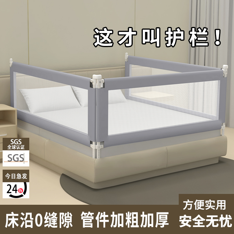 Tonglebao ベッドフェンスベビー落下防止ガードレール子供のベッドサイド落下防止バッフルベビーベッドガードレール 3 側面