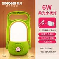 28 -часовое освещение ★ Зарядка мобильного телефона USB ★ Девять -стадия ★ 2600 мАч+3C Зарядная головка