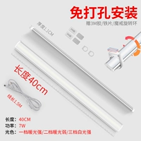 7W, три цвета, 1.5м