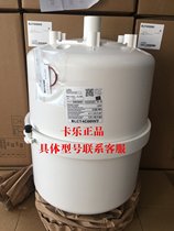 Italy Kale humidification tank 45kg BLCT4C00W2 plug-in wiring suitable for Tianjia Shenling Jirong Ascot