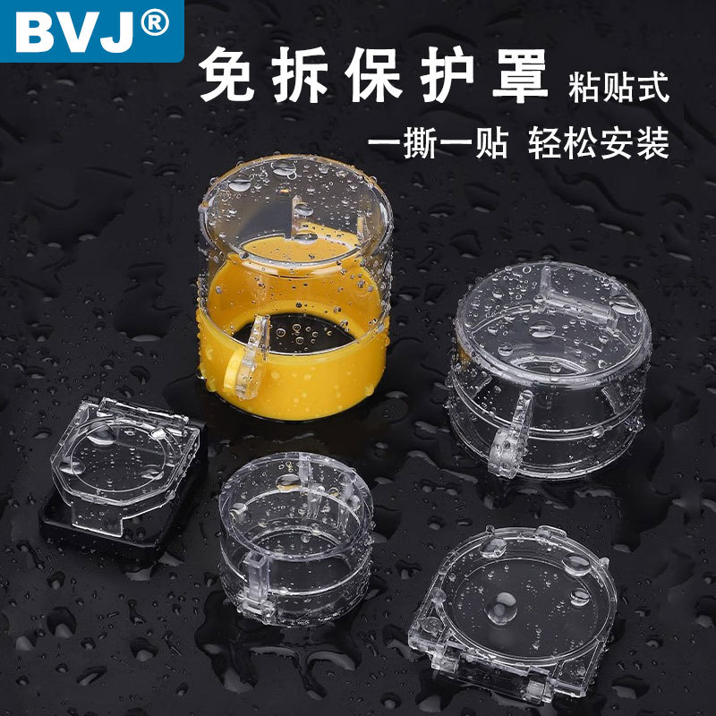 No-Disassembly Self-Adhesive Emergency Stop Button Protective Cover Flip-Top Knob Switch Transparent Protective Cover Elevator Fuel Dispenser Accident No-Disassembly Self-Adhesive Emergency Stop Button Protective Cover Flip-Top Knob Switch Transparent Protective Cover Elevator Fuel Dispenser Accident