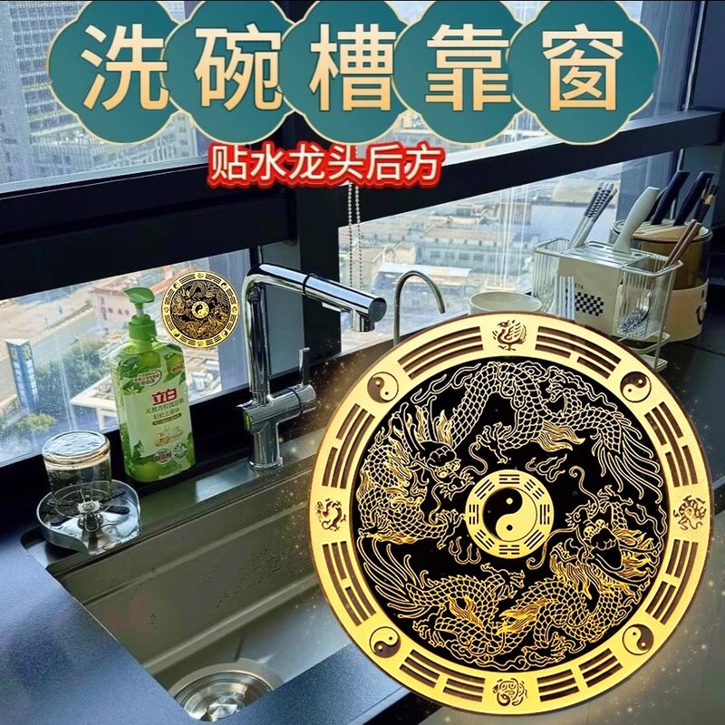 [Teacher Recommended] Faucet for the Sink Next to the Window, Qinglong Brand Faucet, Placed under the Window for Good Fortune