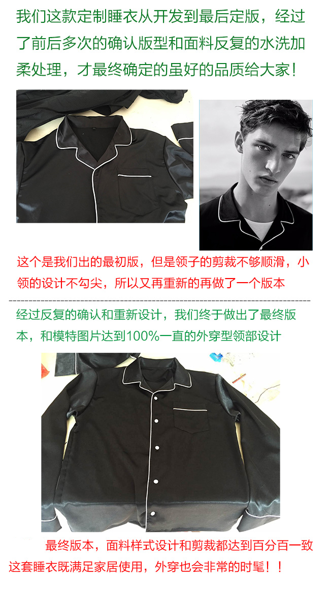 Pyjama mixte OTHER   en Viscose à manches longues - Ref 3005918 Image 8