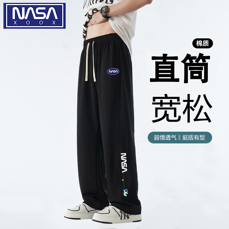 Nasa Youth Pants Men's Thin Loose Straight-Leg Sports Casual Long Pants Boys' Summer Jogger Sweatpants Men Nasa Youth Pants Men's Thin Loose Straight-Leg Sports Casual Long Pants Boys' Summer Jogger Sweatpants Men