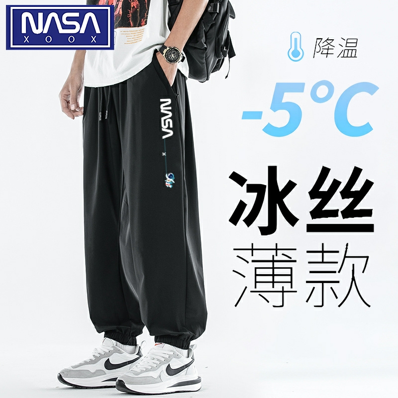 NASA共同ブランドユース大きいサイズパンツメンズ夏薄手ジッパースポーツカジュアルパンツ速乾性アイスシルクパンツメンズ
