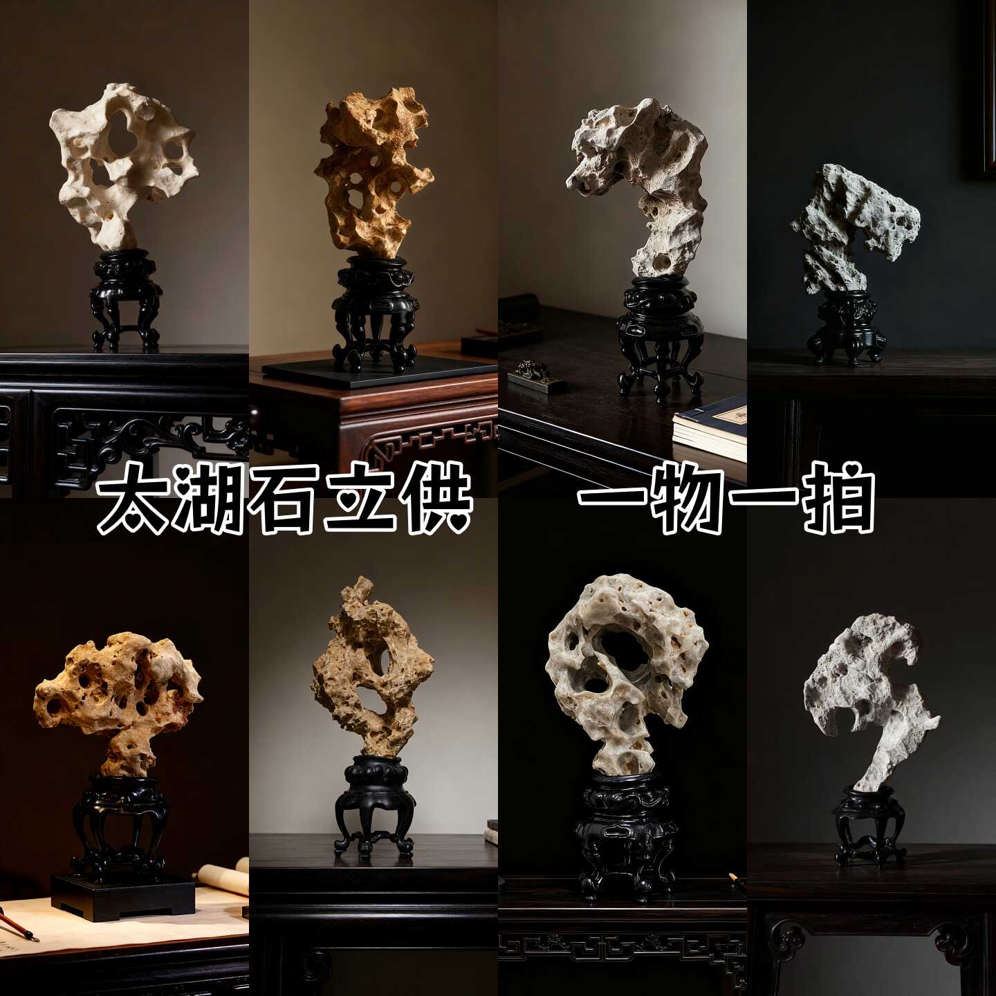 天然太湖石- Top 1000件天然太湖石- 2026年7月更新- 淘宝Taobao｜天猫Tmall