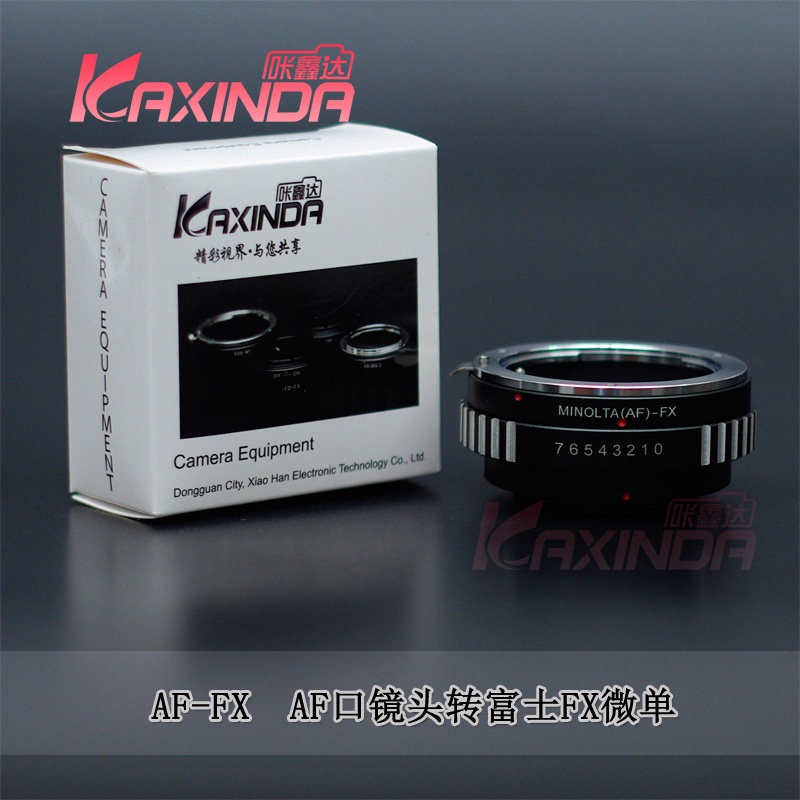 AF-NEX AF bayonet lens to NEX E port adapter ring MA-NEX7 adapter ring adjustable aperture