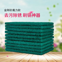 Non-oil dishwashing towel super strong decontamination scouring cloth strong cleaning kitchen rag Emery multipurpose sponge brush