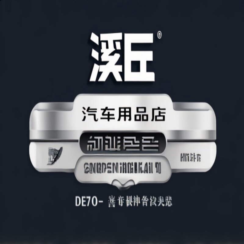鑫生达电子