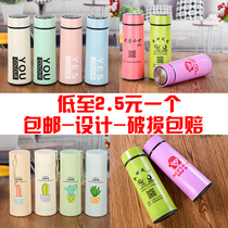 Opening gifts freebies advertising water cups printed custom logos company holiday in-store small gift glasses