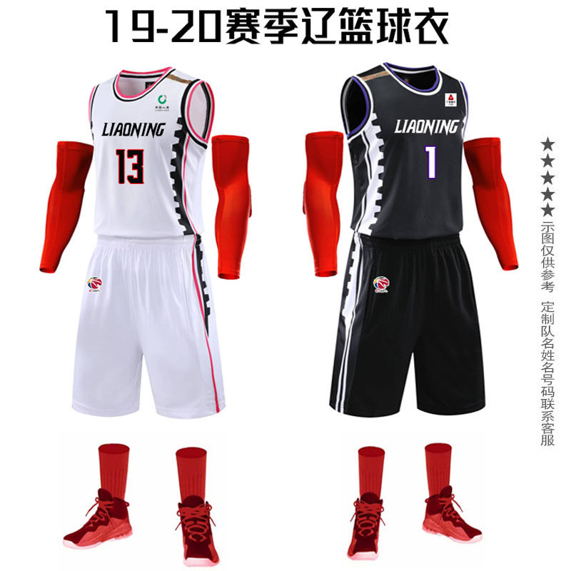 cba Liaoning team basketball suit suit Male Liao basketball suit Ben Gang Zhao Jiwei Guo Allen jersey Fensen game suit