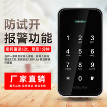 Electronic Password Cabinet Lock Home Drawer Locker LOCKER CABINET LOCK MORE WARDROBE TOUCH BURGLARY-PROOF DORM ROOM