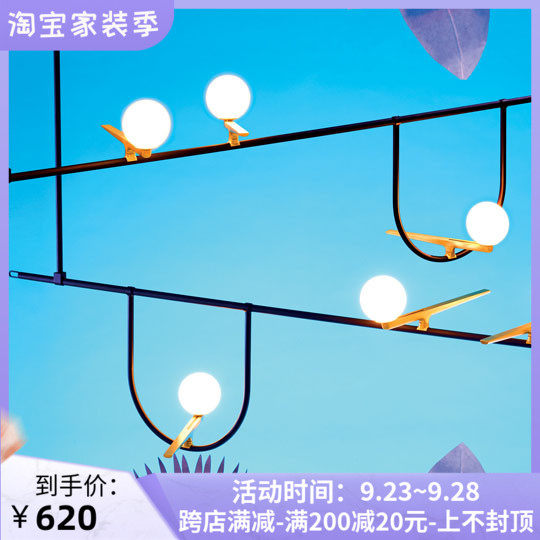 Nordic foreign postmodern dining room creative art personality long bar front window decoration swallow chandelier floor lamp