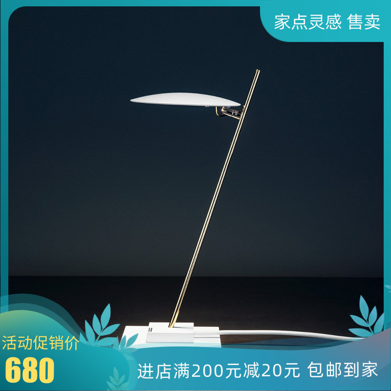 Postmodern Catellani bedroom bedside book room desk lamp minimalist living-room villa sofa next to extremely simple floor lamp