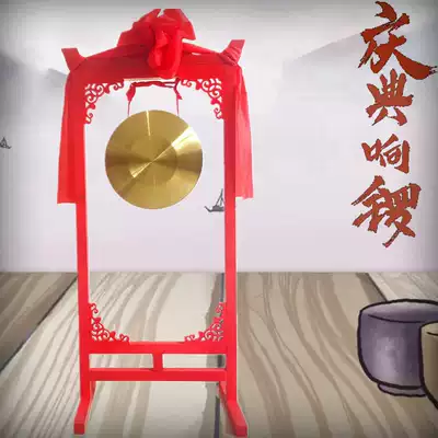 Gongs and drums full set of racks Jifu gong shelves with racks Gongs 40CM50 cm flower window opening golden celebration gongs send hammer