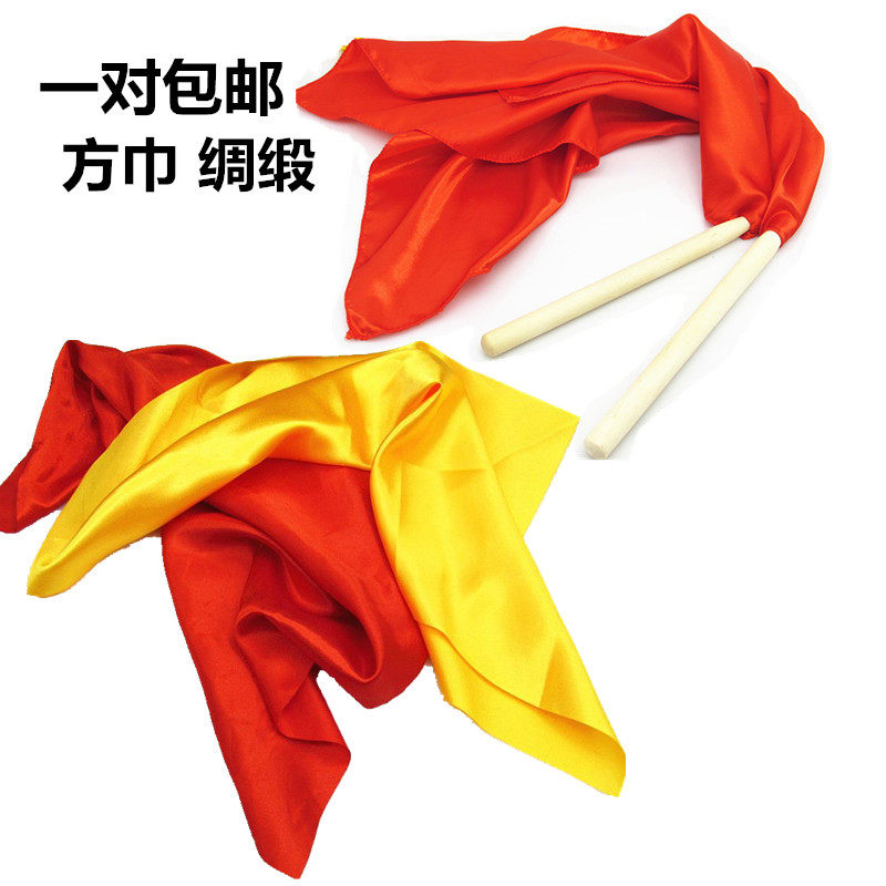 Square Dance Ribbon with Children 61 Program Adult Student Dance Props Supplies Fang Towel Red Ribbon Bar