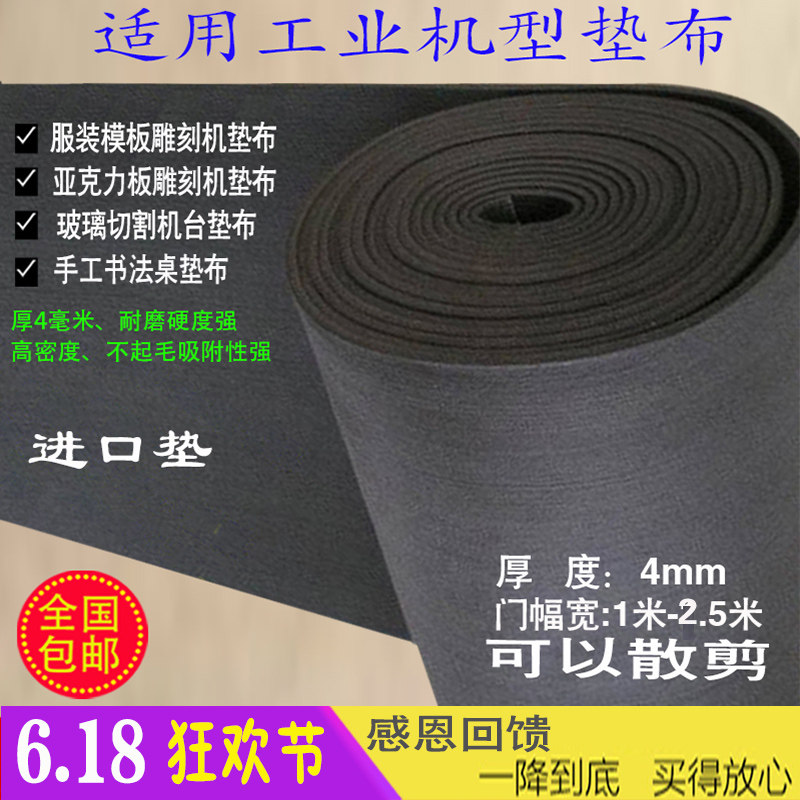 手工达人的新宠！切割机毛毡垫布，让你的创意无限延伸🎨-缝纫DIY工具套装-淘宝好物网