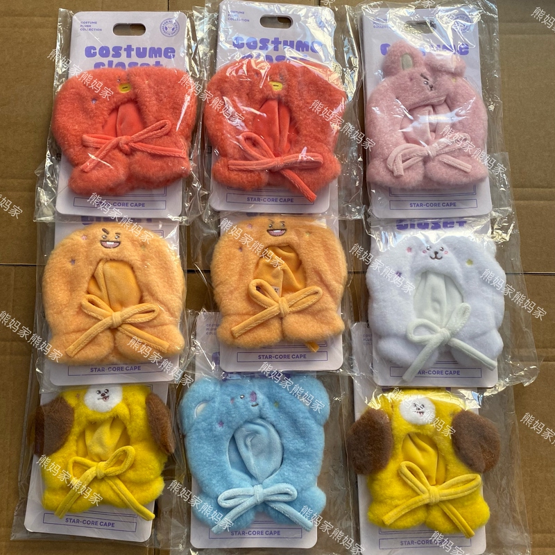 Authentic Discount Special Price Bt21 Travel Series Cross-Dressing Doll Clothes Hooded Cloak Doll Clothes Line Friends