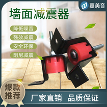 Wall ceiling shock absorber decoration wall sound insulation bar slow shake bar Sound damping silicone rubber hook spring