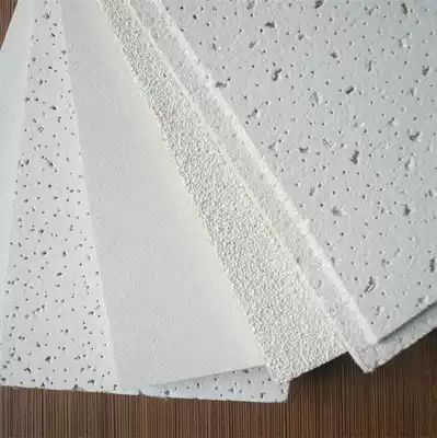 Customized concealed moisture-proof hanging ceiling ceiling ceiling Mineral Wool Board sound-absorbing board sound-absorbing board office dragon brand Armstrong custom