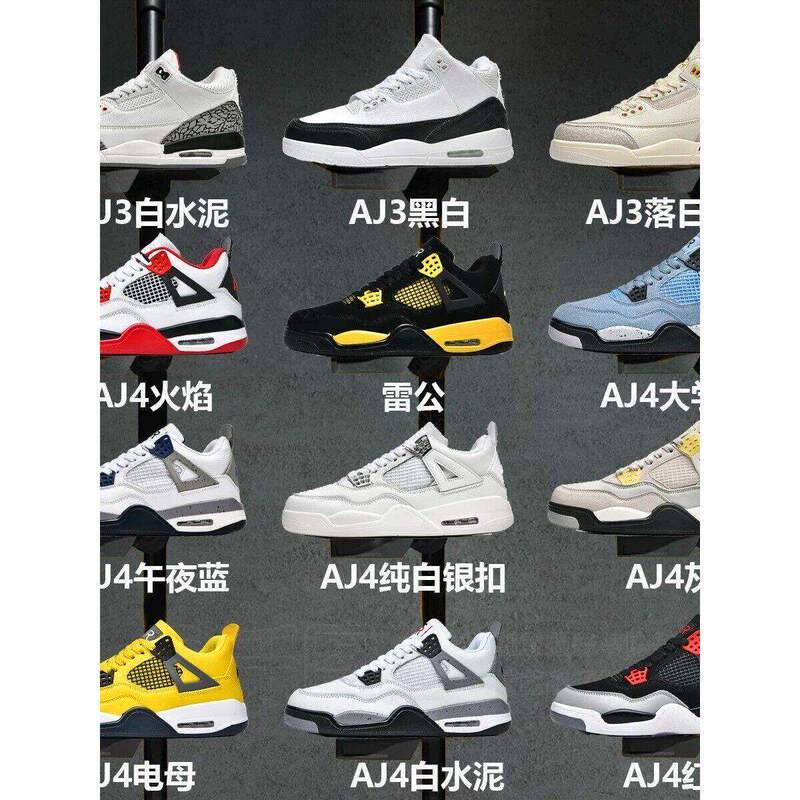 Aj4 Electric Thunder Practical Basketball Shoes Flagship Low-Top Air-Cushioned Sports Shoes Aj Men's Shoes for Couples
