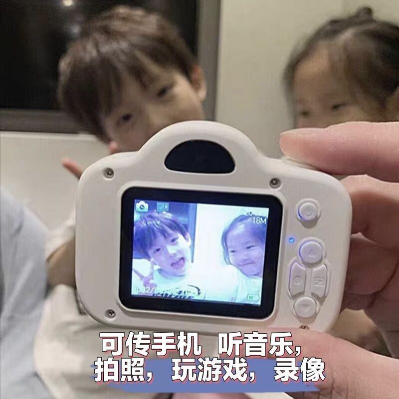 Multifunctional Camera Real-Shot Pictures Pink Series New Model Girls' Camera Children's Gift Can Take Pictures 2026 New Model
