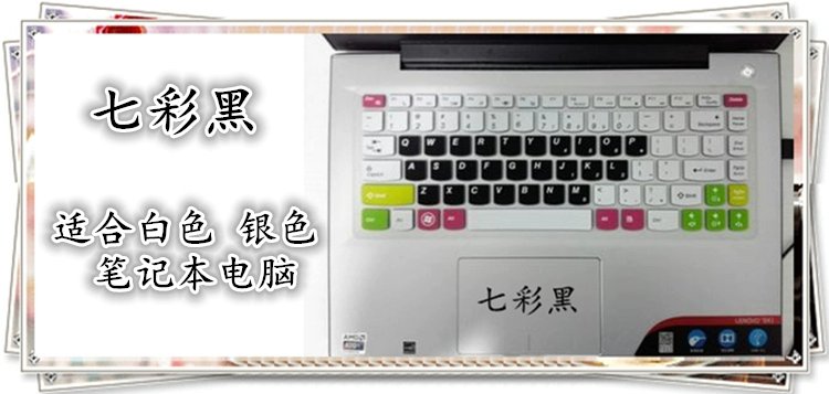 G40-70 bàn phím màng Lenovo z480 14-inch máy tính xách tay G410 G470 G475 G480 G485 G490 bảo vệ nhỏ mới I2000 S410p g400s 300 S41 Flex14 - Phụ kiện máy tính xách tay