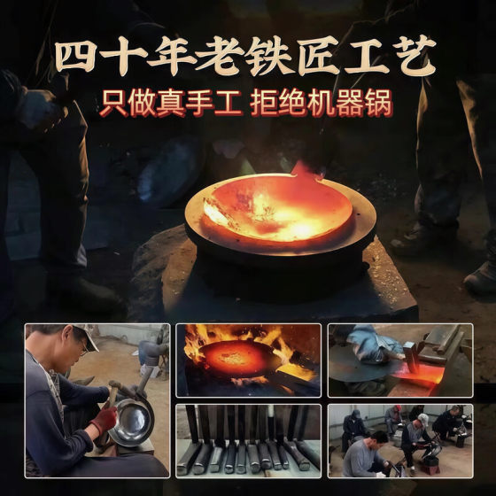 Zhangqiu handmade iron pot official flagship store authentic cooking pot household wok non-stick pot old-fashioned forged uncoated