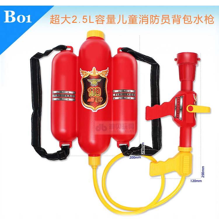 Trẻ em lính cứu hỏa đồ chơi mô phỏng bình chữa cháy loại kéo nước phun ba lô lớn súng nước mẫu giáo bé trai thiết bị - Súng đồ chơi trẻ em súng cao su