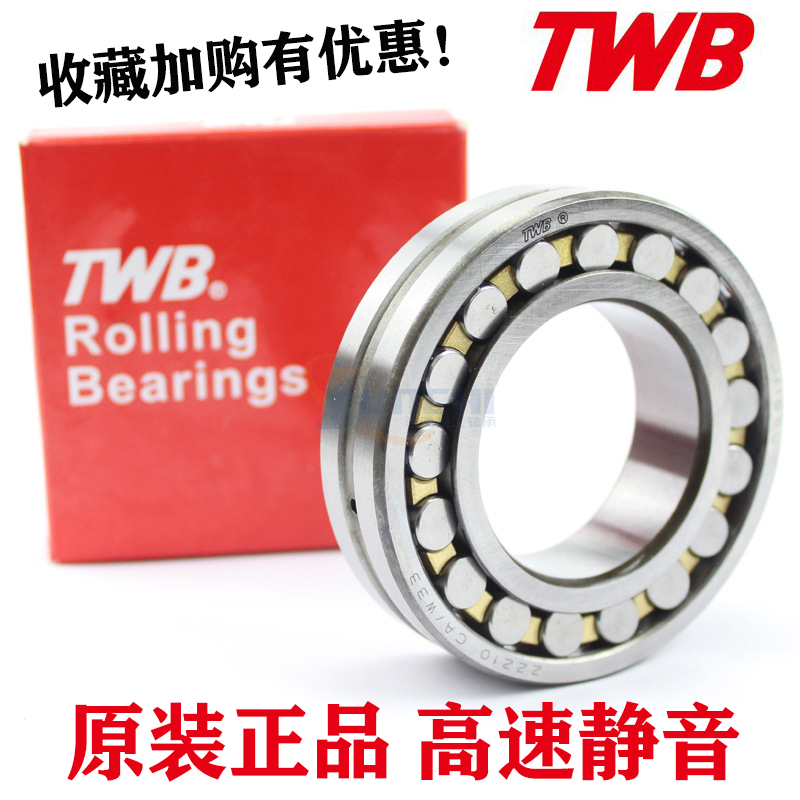 TWB Spherical Roller Bearings 22205 22206 22207C 22208 22209 CA W33 E Didabei