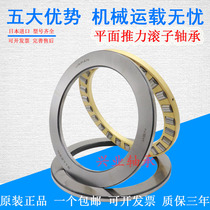 Heavy-duty Flat thrust Roller bearings 81216 81217 81218 81220 81222 81224M