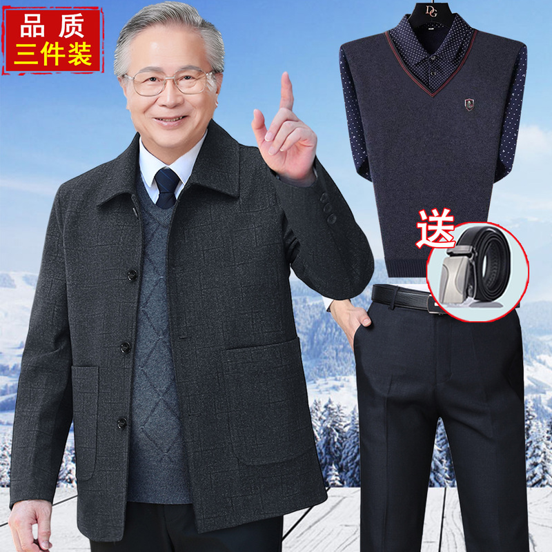 70-Year-Old Grandfather's Autumn Outfit Set, Thick Middle-Aged and Elderly Men's Jacket with a Turn-Down Collar, Spring and Autumn Style, Father's Clothing