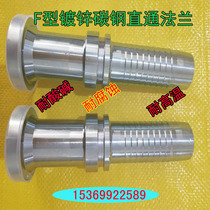 High pressure hose withholding joint Komatsu flange straight-through joint Light and heavy type full withholding carbon steel hydraulic flange joint