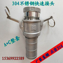 A C Stainless steel quick connector 316 Quick connector DN15 20 25 32 Hydraulic quick connector Type AC