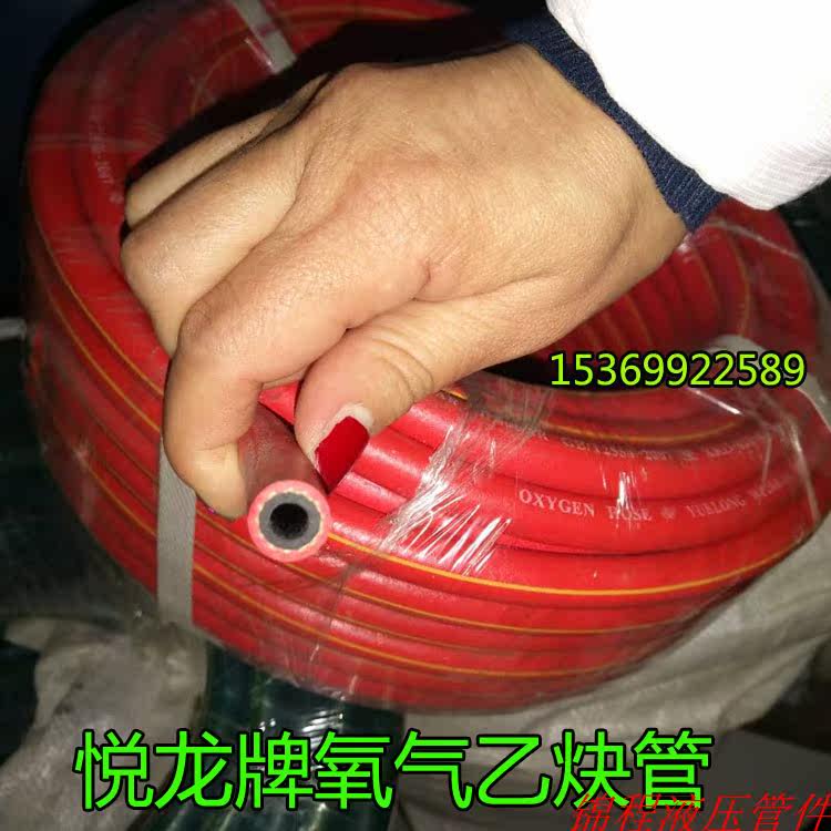 Oxygen tracheoduct acetylene pipe pneumatic wrench pipe air tube diameter 8mm10mm13mm three-rubber second-line high-pressure welding cutting hose