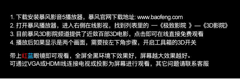 Lunettes 3D NVIDIA - Ref 2622639 Image 15