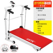 Treadmill household foldable weight loss tool multifunctional mechanical non-electric fitness equipment simple mute