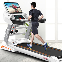 Lijiujia Smart 680 Color Screen Commercial Multifunctional Foldable Treadmill Factory Direct