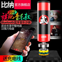 Factory direct tumbler sandbag children adult taekwondo Sanda vertical sucker boxing sandbag