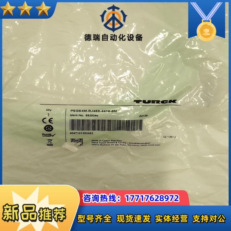 Turck Turck Ethernet Profinet Cable Negotiation Turck Turck Ethernet Profinet Cable Negotiation