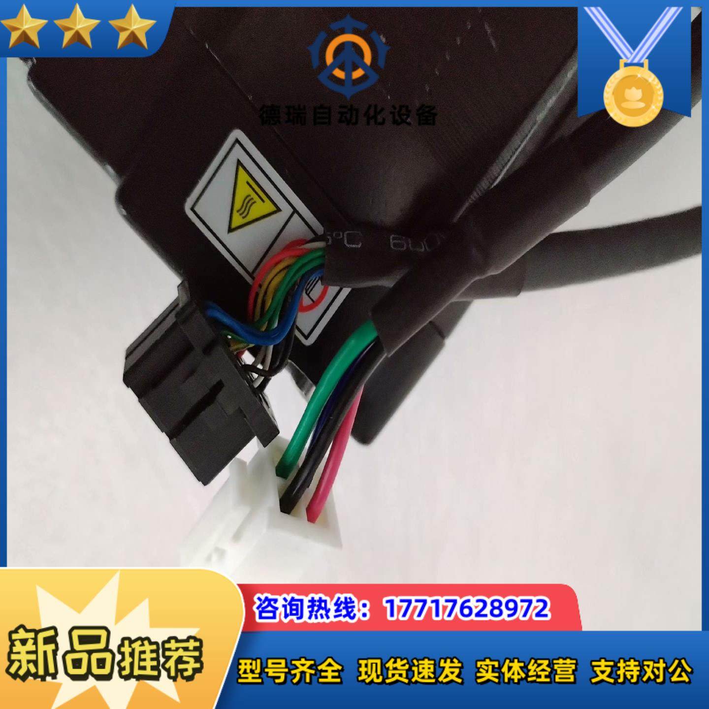 905元的无品牌步进电机，是清库存还是供应链重构？_隔离器_淘宝数码网